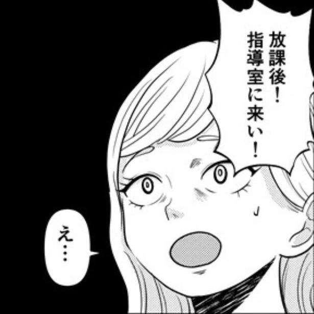 おひつじ座のJKはそこそこラッキーな話 さく兵衛(@sakubetaro)