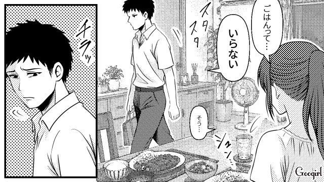 夕飯を作って待っていた妻に「マジでうぜぇな！」ホステスにハマった夫が暴言を吐いた話