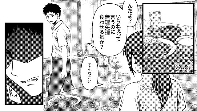 夕飯を作って待っていた妻に「マジでうぜぇな！」ホステスにハマった夫が暴言を吐いた話