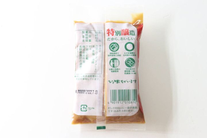 タケヤ特醸みそパック裏面の原材料や栄養成分表示