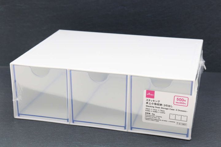 白い卓上小物収納ケース、商品ラベル付き