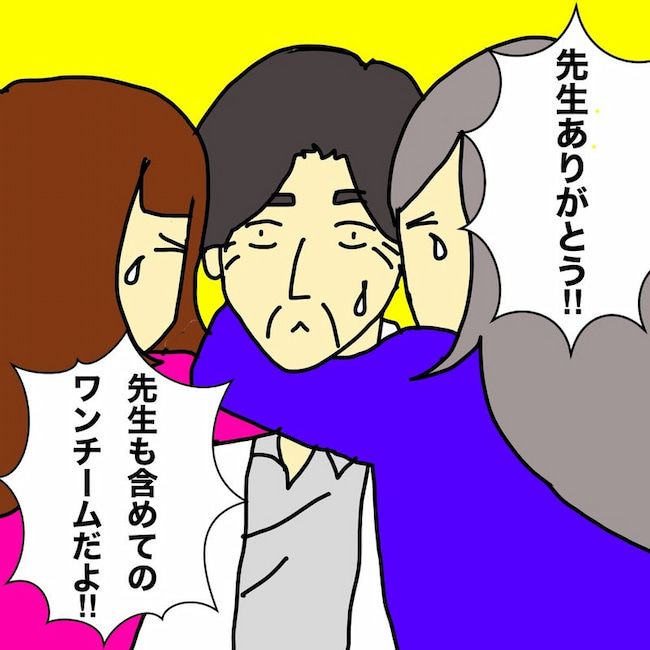 母の認知症介護日記／ワフウフ