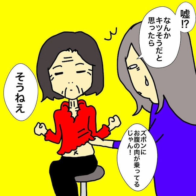 母の認知症介護日記／ワフウフ