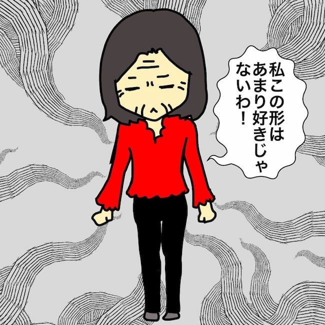 母の認知症介護日記／ワフウフ