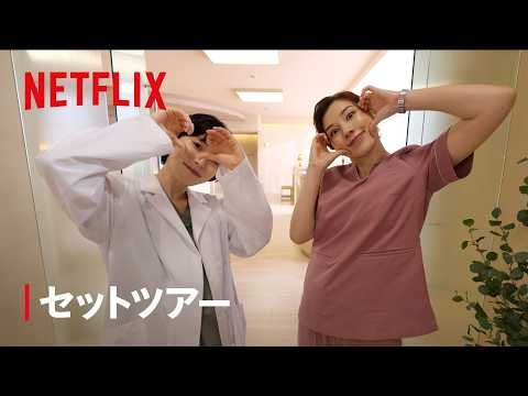 『ダウンタイム』松岡茉優＆仲里依紗が撮影セットを案内！ 知られざる舞台裏を大公開