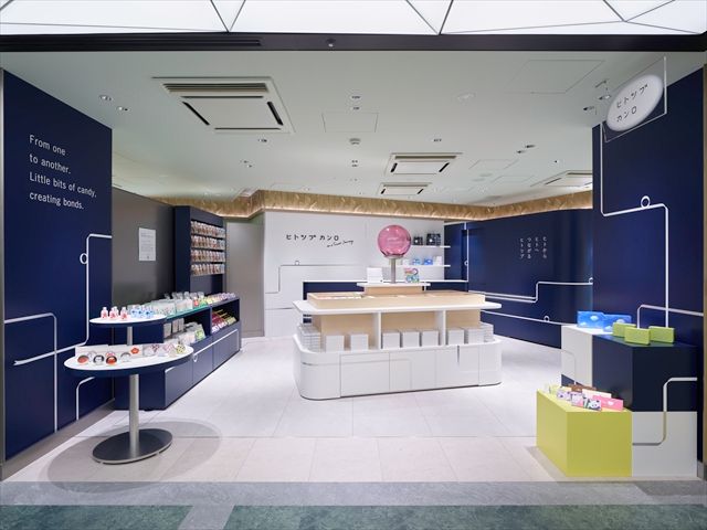 「ヒトツブカンロ グランスタ東京店」
