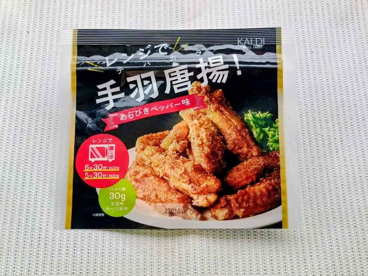 カルディーコーヒーファーム「レンジで手羽唐揚！」