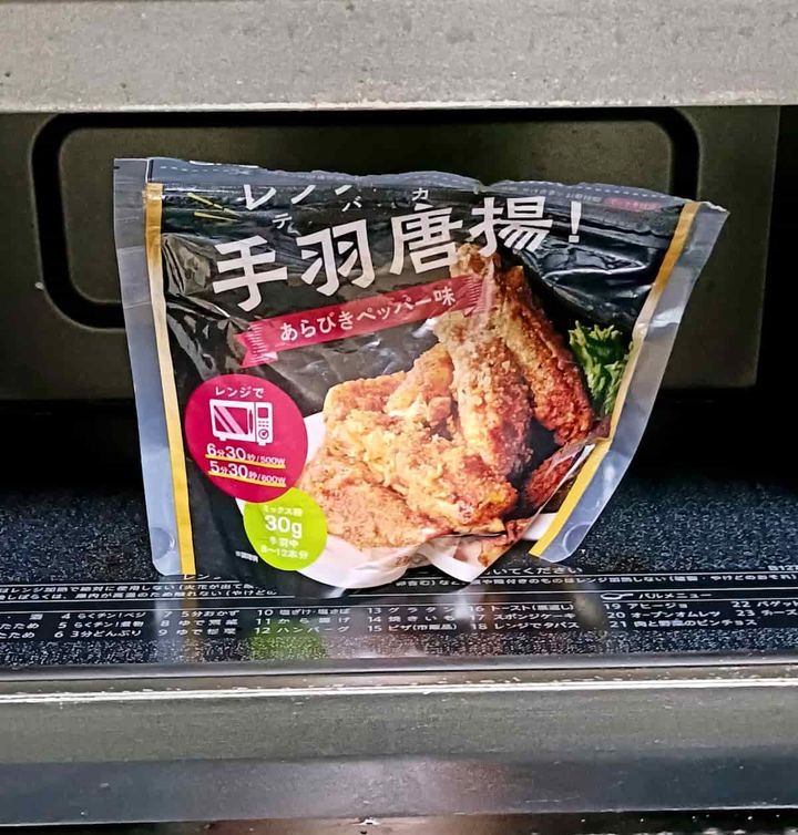 カルディーコーヒーファーム「レンジで手羽唐揚！」