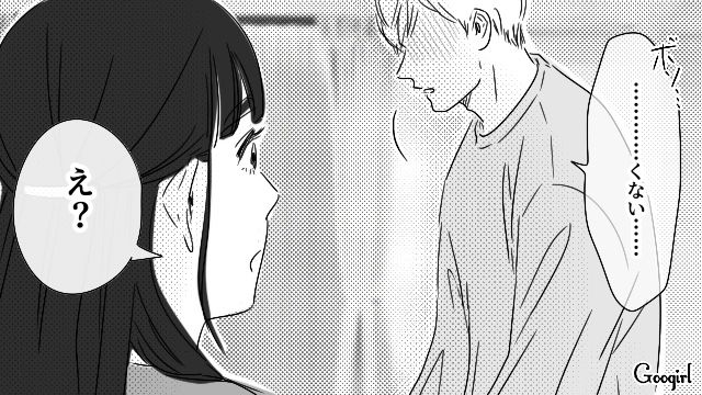 家事ルールを押しつける妻から子どもの提案をされ…「子どもなんて欲しくない…！」思わず叫んだ夫の話 
