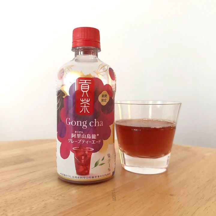貢茶 阿里山烏龍 グレープティーエード