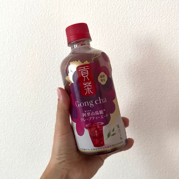 阿里山烏龍 グレープティーエード