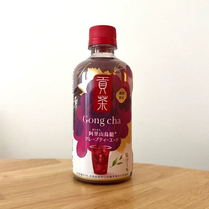 貢茶 阿里山烏龍グレープティーエード