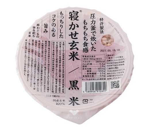 長谷川あかりさんの常備食材