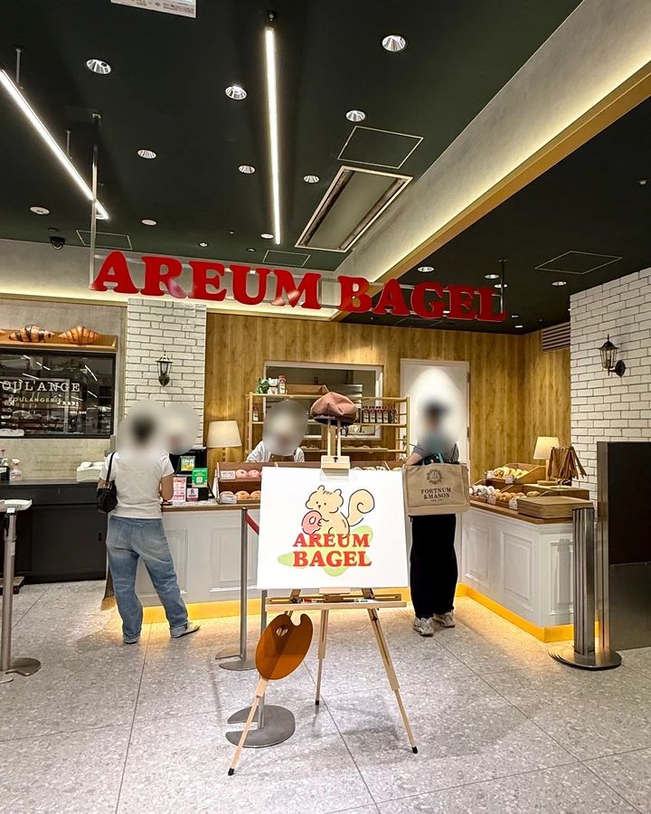 【渋谷グルメ】9月15日ニューオープン！韓国発のモチモチベーグル🥯_2