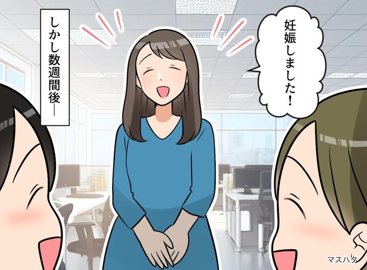 画像: ftnews.jp