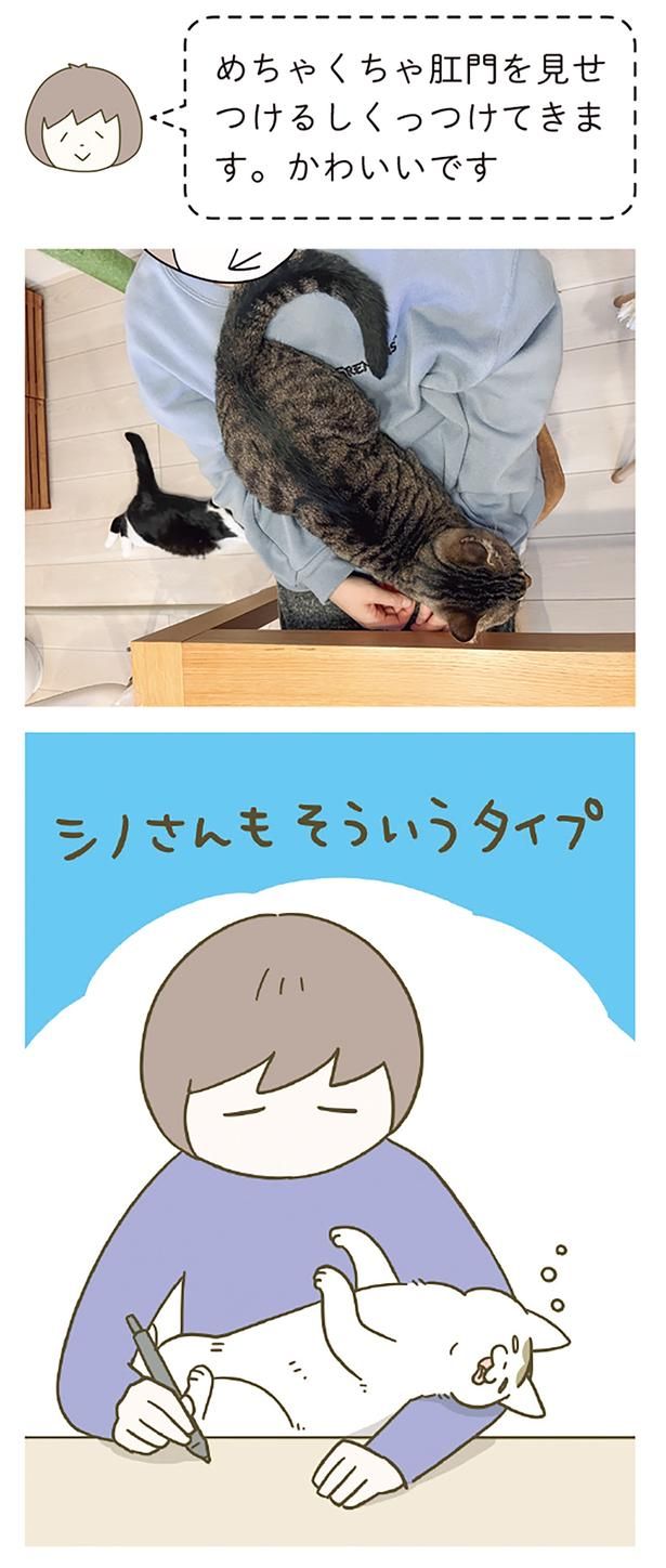 めちゃくちゃ見せつけてくる… （C）卵山玉子／KADOKAWA