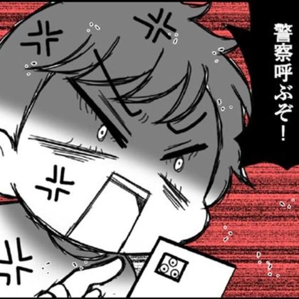 教頭先生やチヨちゃんママに対してギャアギャア喚き立てる父親。