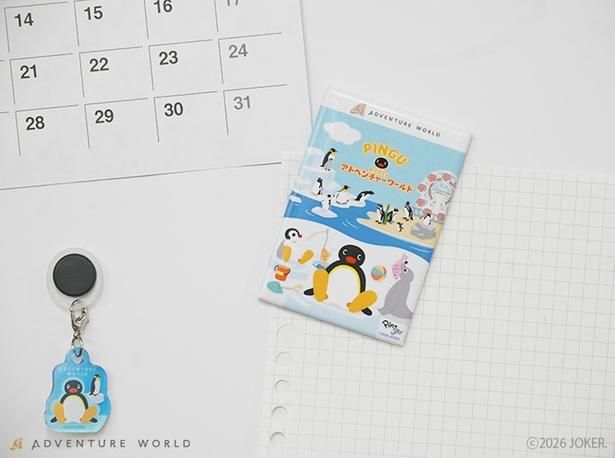 「板マグネット」(500円)