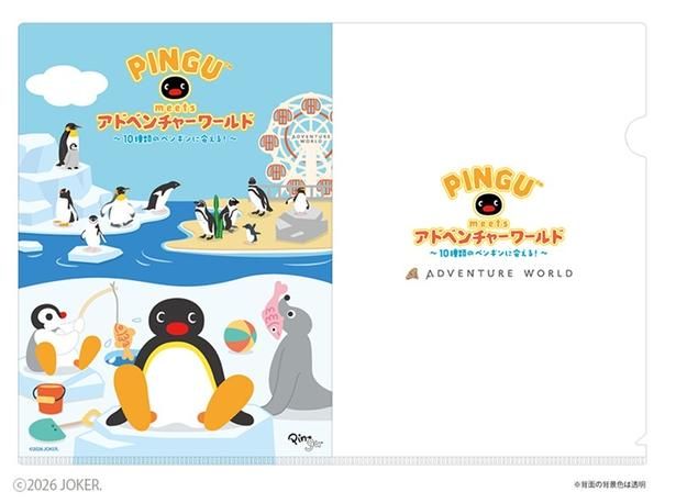 A5クリアファイル(単体販売版)