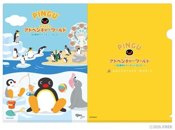 ノベルティのA5クリアファイル(入園券セット版)