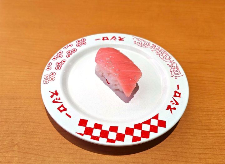 「本鮪大とろ」