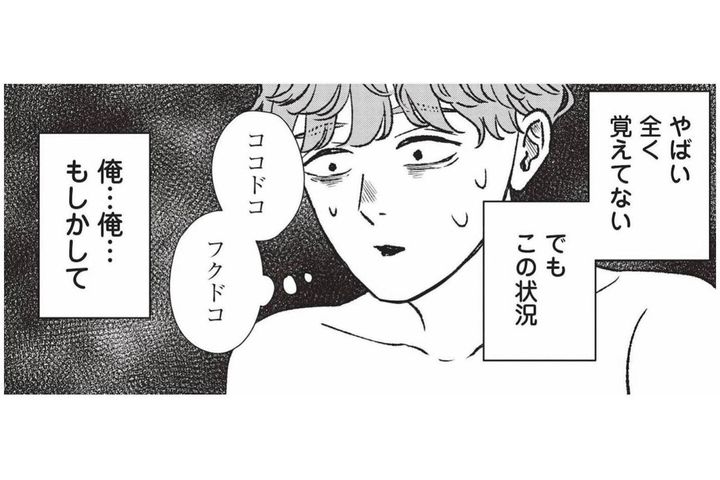 婿入り宣言の翌朝、目覚めた場所は古びた酒蔵の和室だった【酒蔵かもし婚 #11】