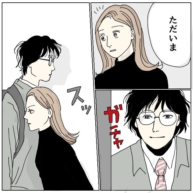 不倫夫と暮らし続けた私が、最後に選んだ道／おーちゃん