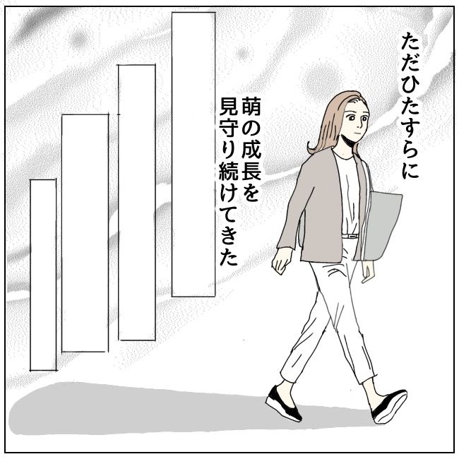 不倫夫と暮らし続けた私が、最後に選んだ道／おーちゃん