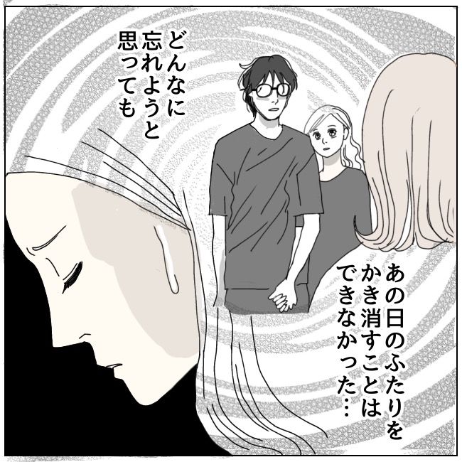 不倫夫と暮らし続けた私が、最後に選んだ道／おーちゃん