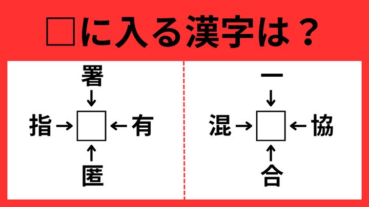 かんじ14