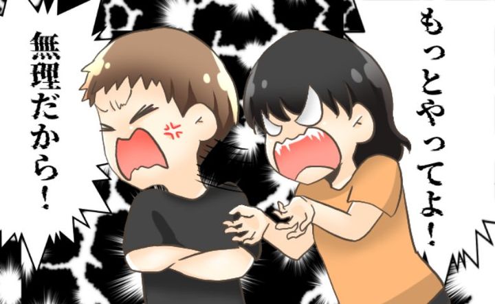 「同棲してたのに…」結婚後に家事分担で夫とケンカ。その予想外の理由とは！？