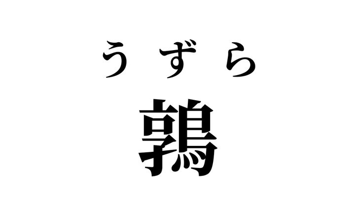 答え