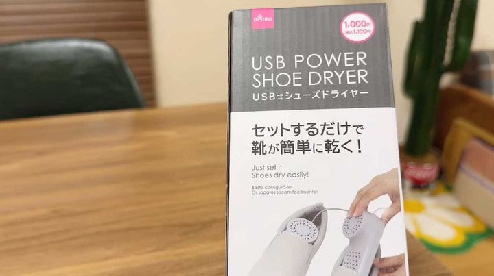 ＵＳＢ式シューズドライヤー