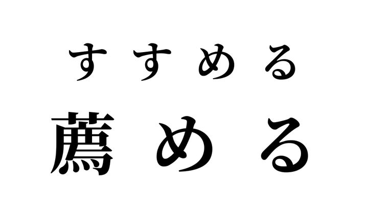 答え