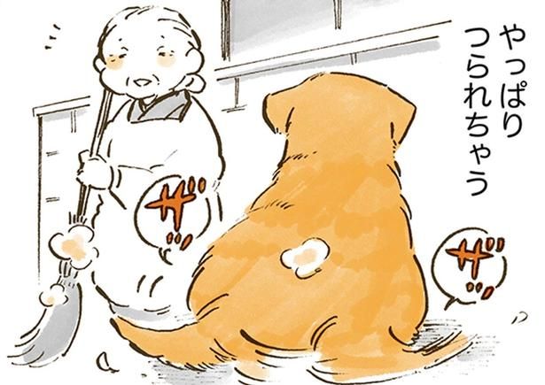 やっぱりつられちゃう （C）佐倉イサミ／KADOKAWA