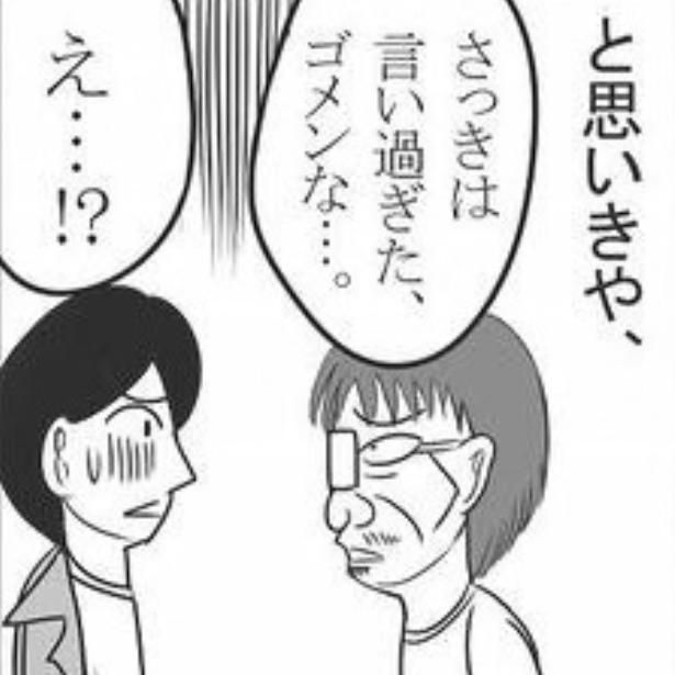 令和介護録 画像提供：クロミツ(@kuromitsu1510)