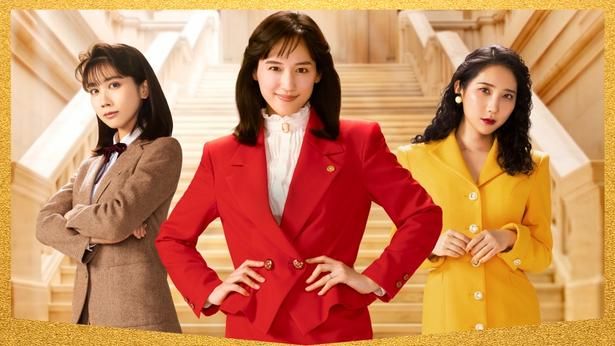 綾瀬はるか主演、ファーストサマーウイカ、松本穂香共演の『ファーストボイス』が3位 [c]2026『ファーストボイス』製作委員会
