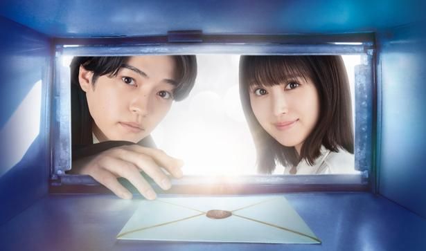 西畑大吾と福本莉子共演のヒューマンドラマ『時給三〇〇円の死神』が3位 [c]2026藤まる/双葉社・「時給三〇〇円の死神」製作委員会