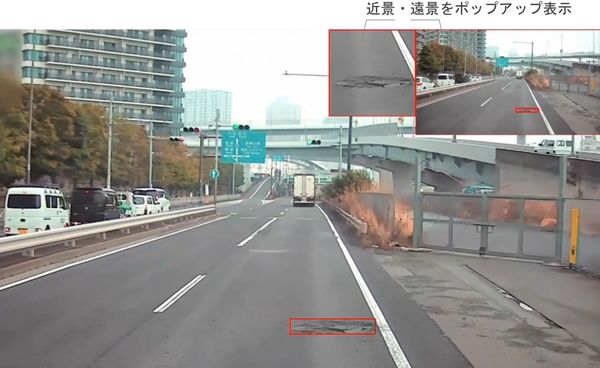 首都高で道路損傷をリアルタイムで自動検知する実証実験が始動。人手不足解消へ
