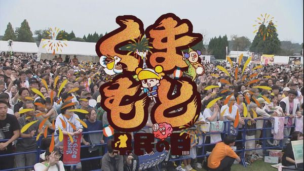 菊陽杉並木公園さんさん一帯で熊本に笑顔や元気を届ける、県民が主役の応援イベント「くまもと県民の日」開催！