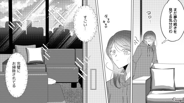 夫の恋人が作った優しいスープの味に感動…我慢していた感情があふれ出した妻の話