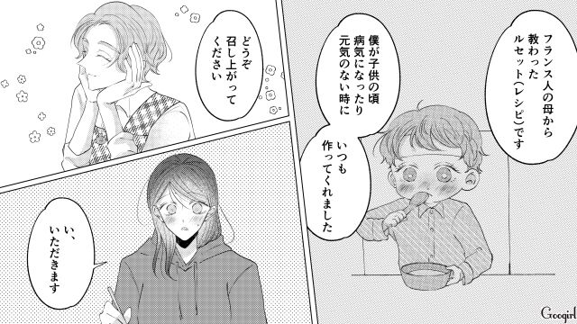 夫の恋人が作った優しいスープの味に感動…我慢していた感情があふれ出した妻の話