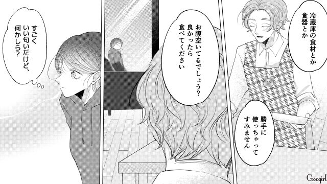 夫の恋人が作った優しいスープの味に感動…我慢していた感情があふれ出した妻の話