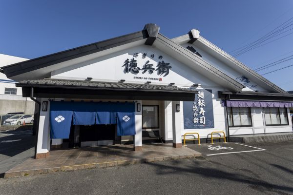 福井県の「おいしい」が集結！「にぎりの徳兵衛」「海鮮アトム」で福井祭り開催