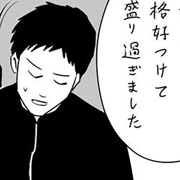 マンガを描く度に思い出すアドバイス 画像提供：かっぴー(@nora_ito)