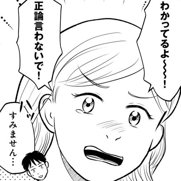 妊活を焦る妻に、夫は「正論」で答えてしまい…