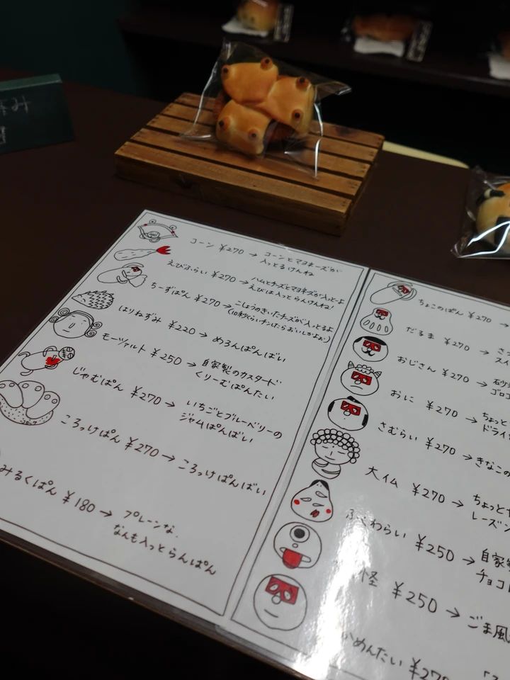 【福岡・博多】朝活に◎コスパも１００点博多おすすめパン屋さん🥐＋αで空港おすすめパンも♡_5