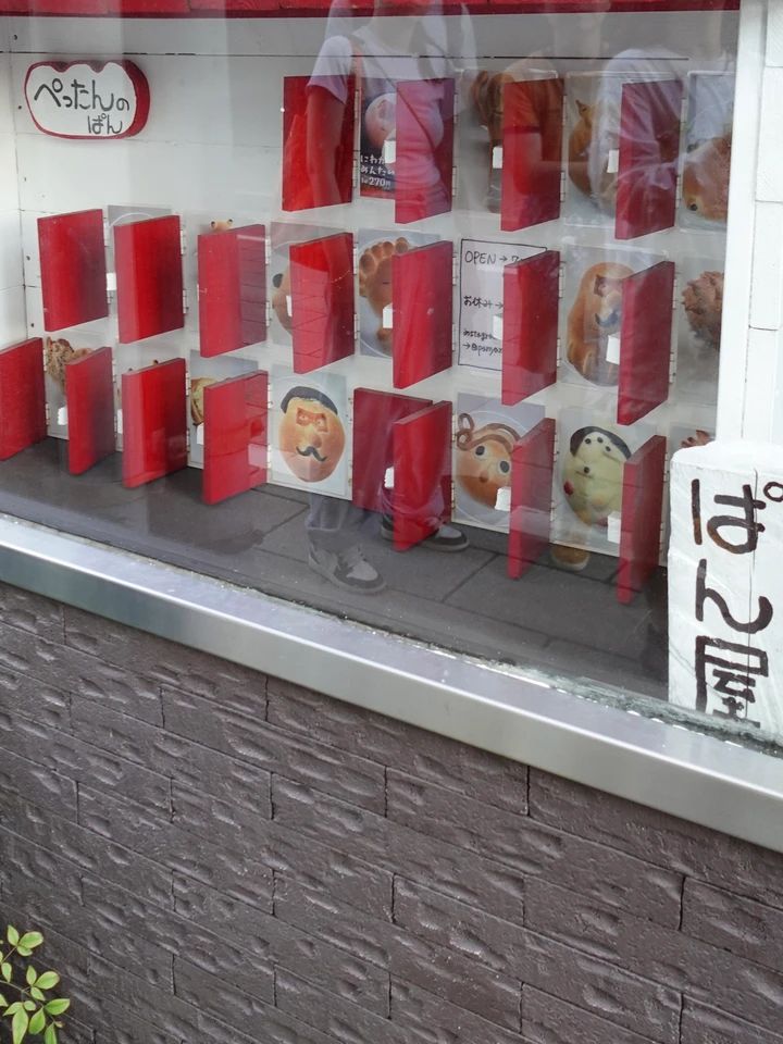 【福岡・博多】朝活に◎コスパも１００点博多おすすめパン屋さん🥐＋αで空港おすすめパンも♡_3