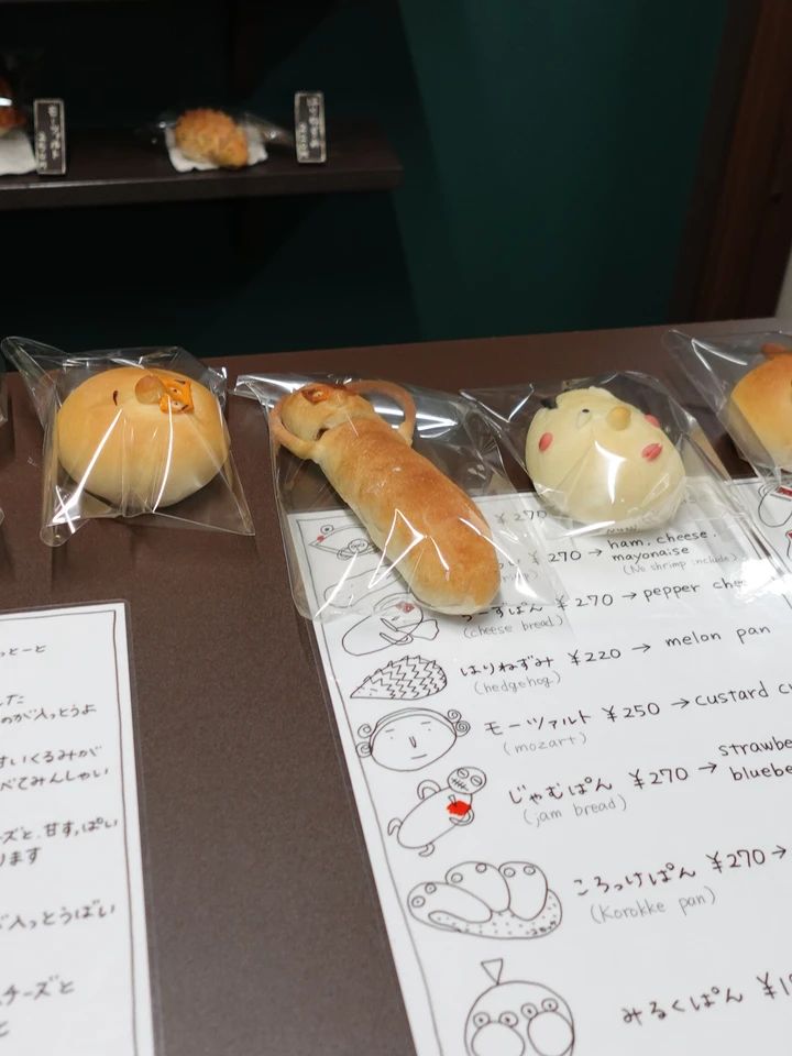【福岡・博多】朝活に◎コスパも１００点博多おすすめパン屋さん🥐＋αで空港おすすめパンも♡_6