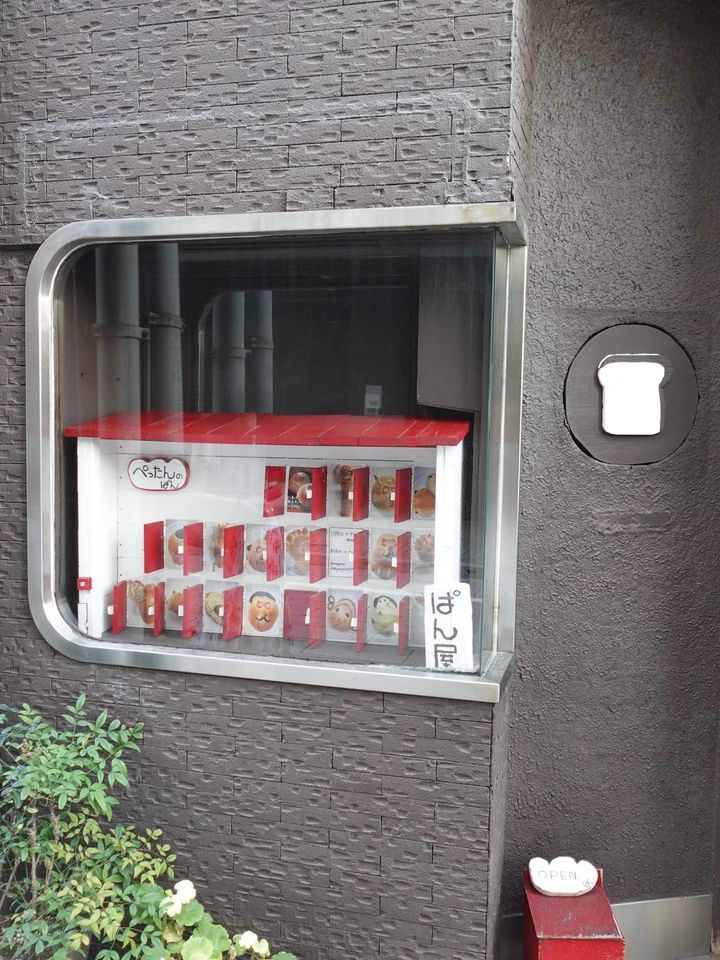 【福岡・博多】朝活に◎コスパも１００点博多おすすめパン屋さん🥐＋αで空港おすすめパンも♡_1